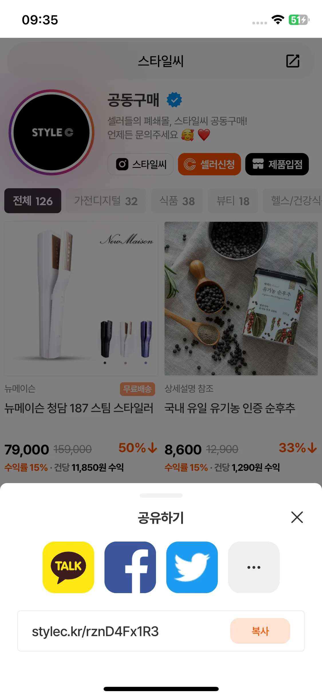 Test Image 10